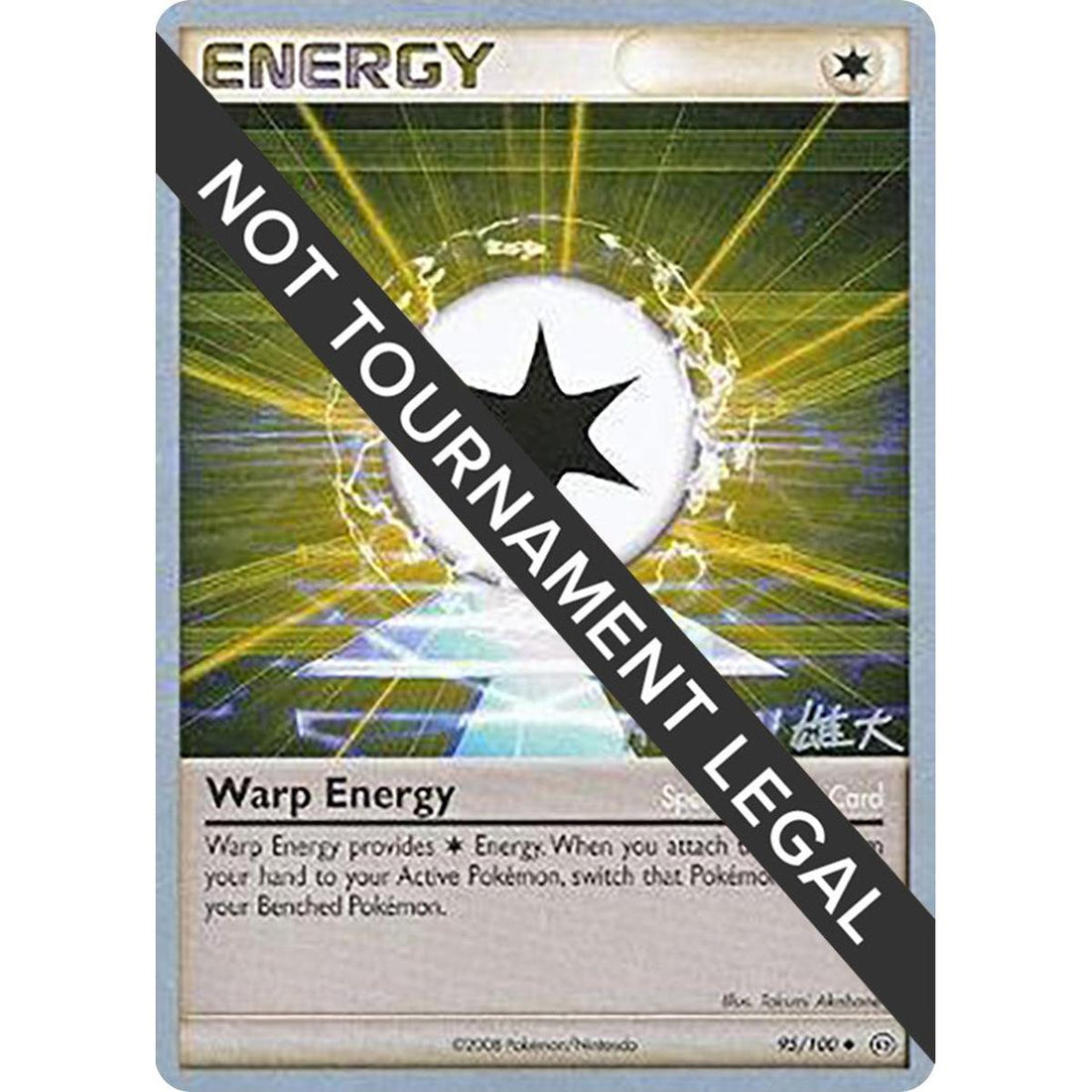 Warp Energy - 2010 (Yuta Komatsuda)