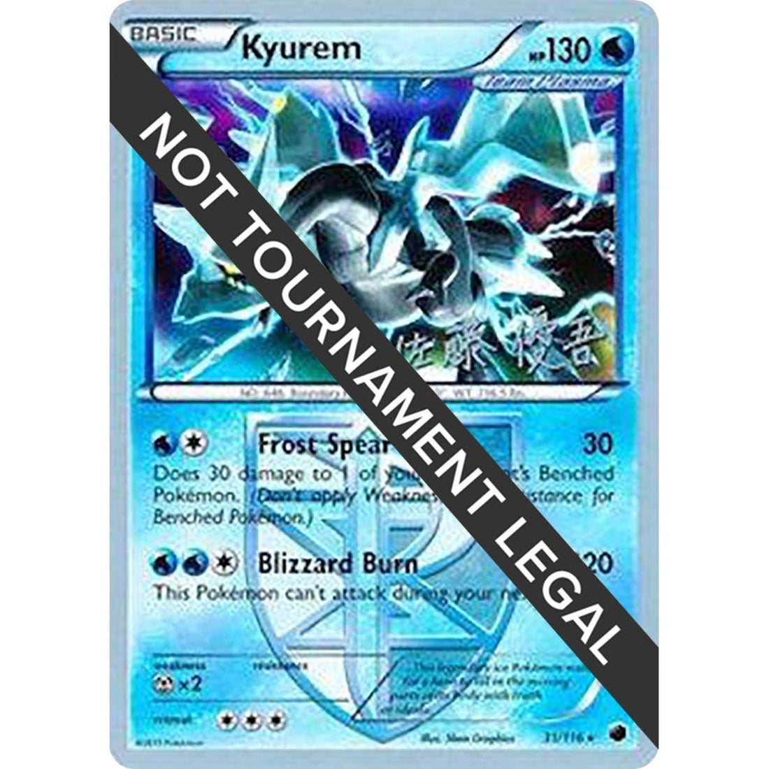 Kyurem - 2013 (Yugo Sato)