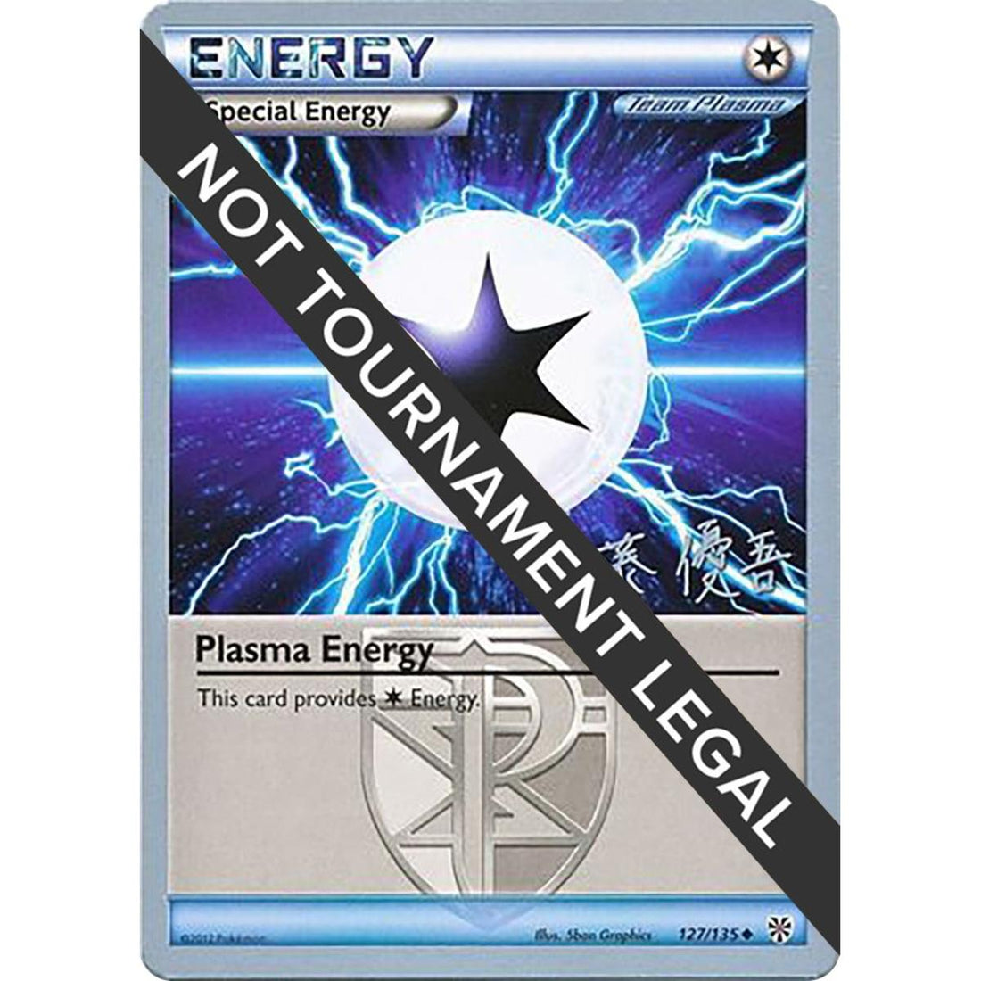 Plasma Energy - 2013 (Yugo Sato)