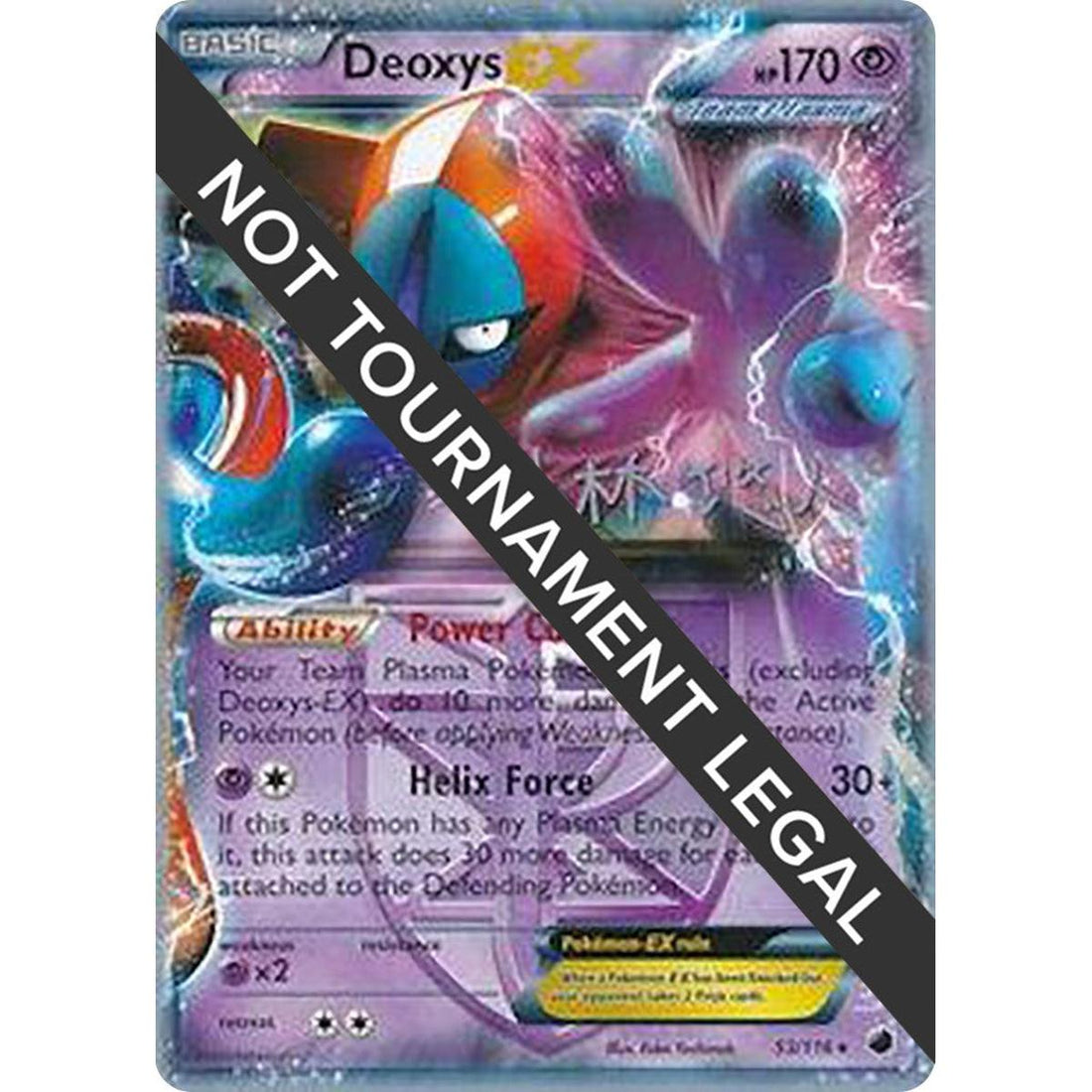 Deoxys EX - 2014 (Haruto Kobayashi)