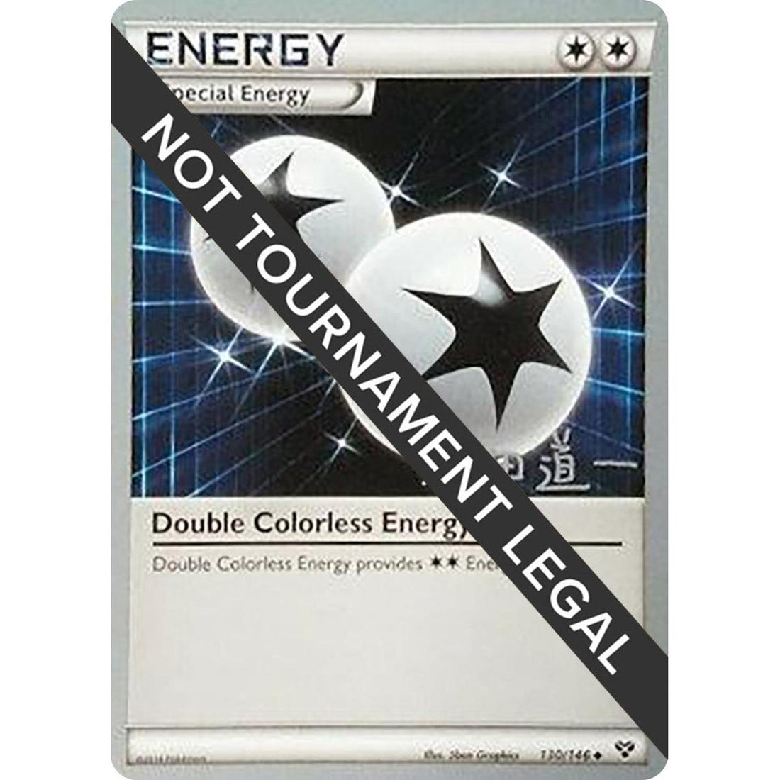 Double Colorless Energy - 2014 (Michikazu Tsuda)