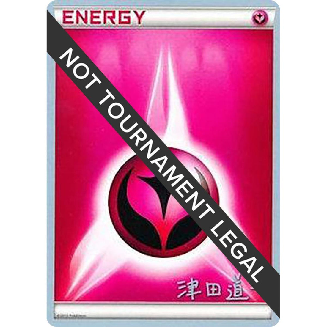 Fairy Energy - 2014 (Michikazu Tsuda)