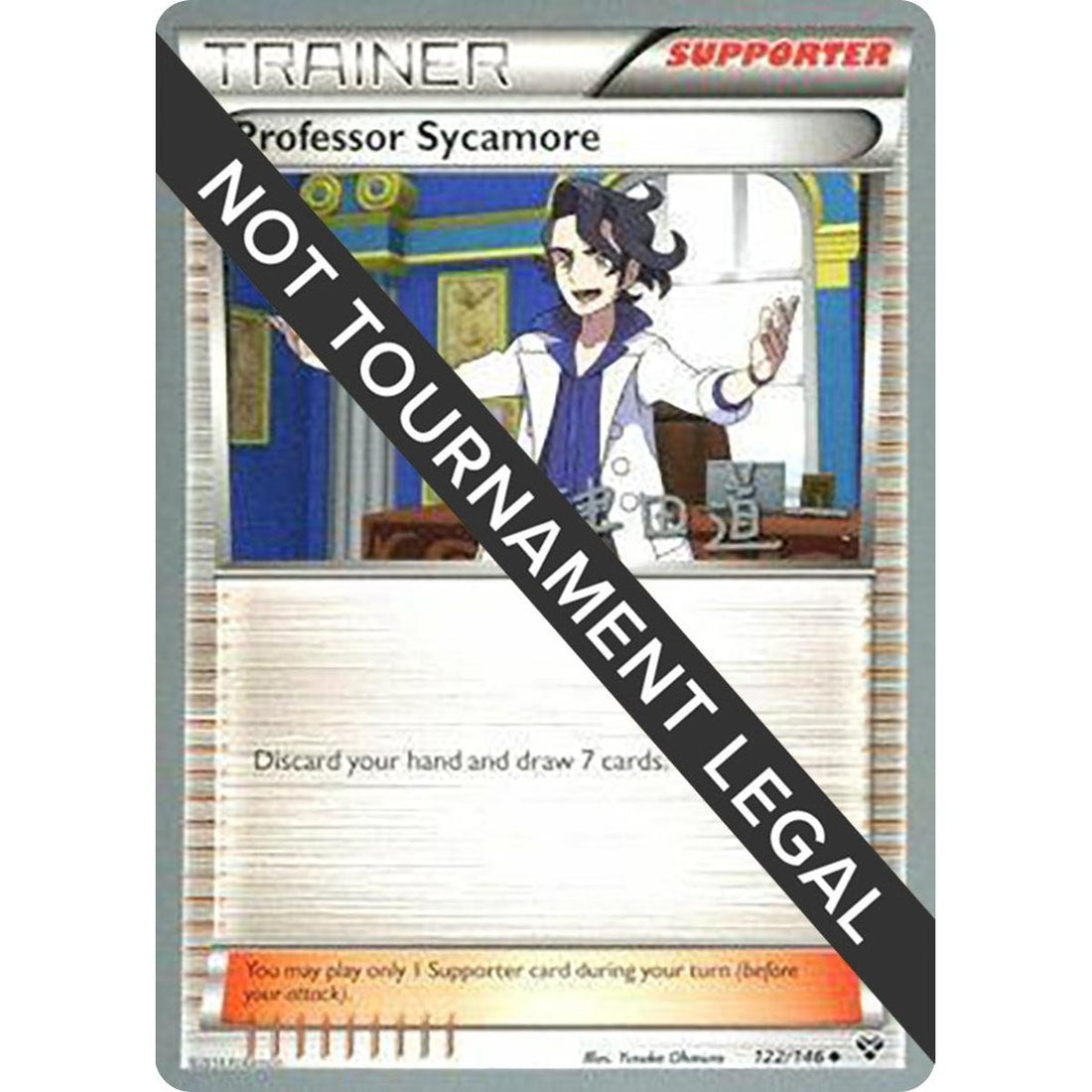 Professor Sycamore - 2014 (Michikazu Tsuda)