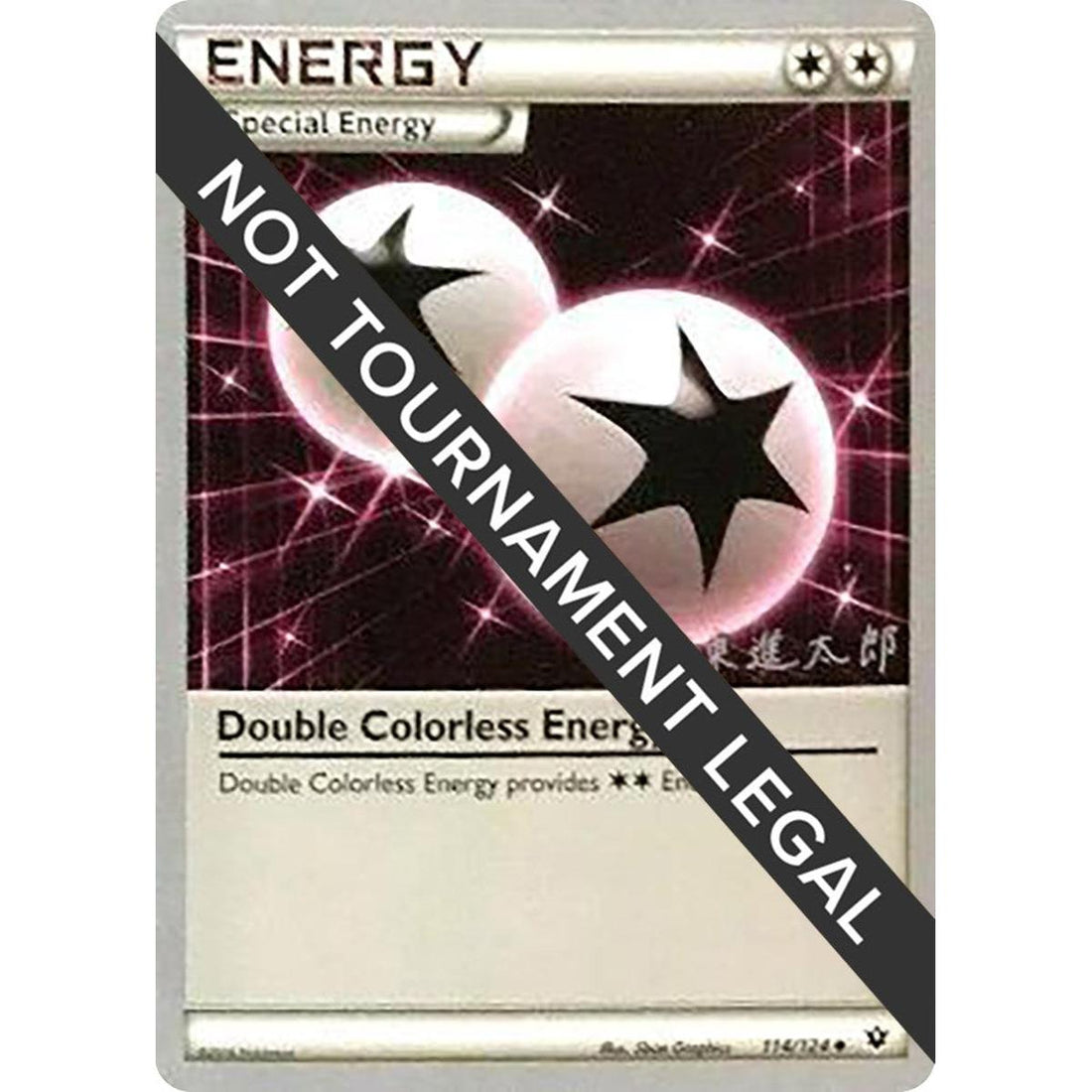 Double Colorless Energy - 2016 (Shintaro Ito)