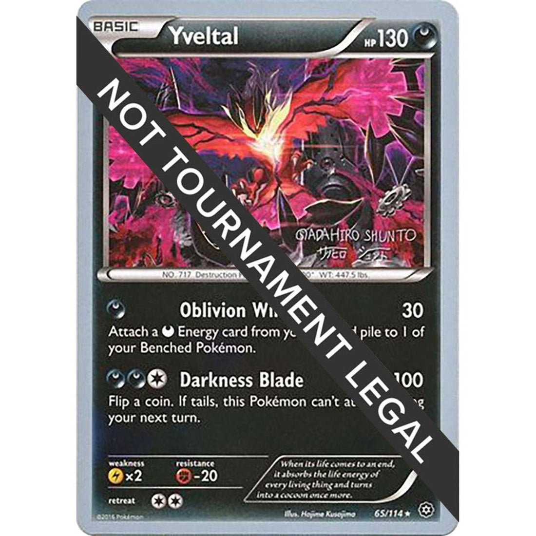 Yveltal - 2016 (Shunto Sadahiro)