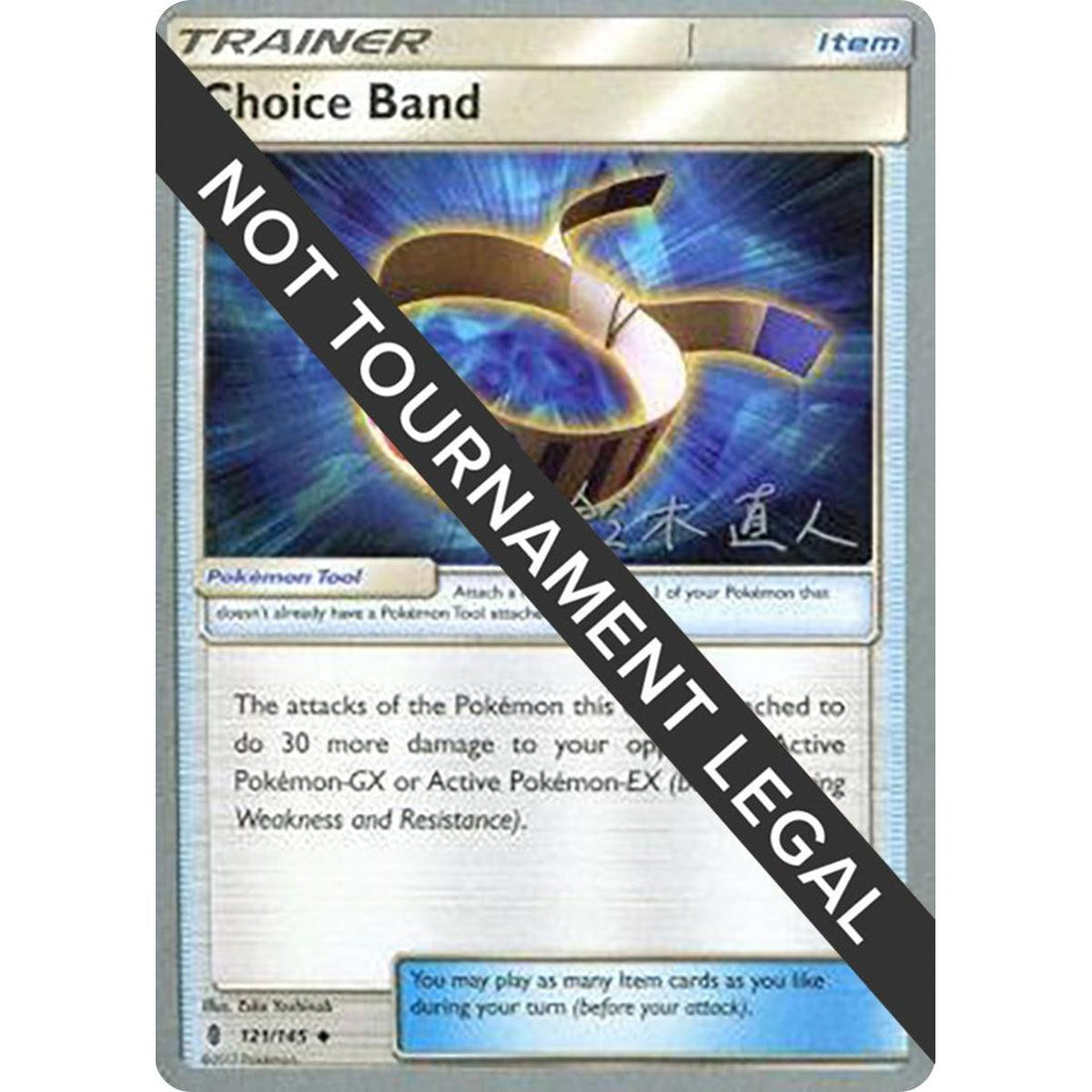 Choice Band - 2017 (Naoto Suzuki)