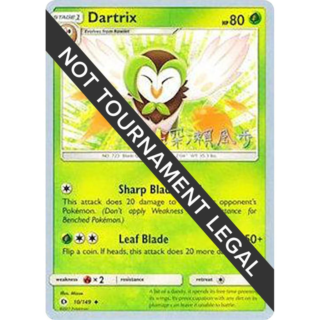 Dartrix - 2017 (Kabu Fukase)
