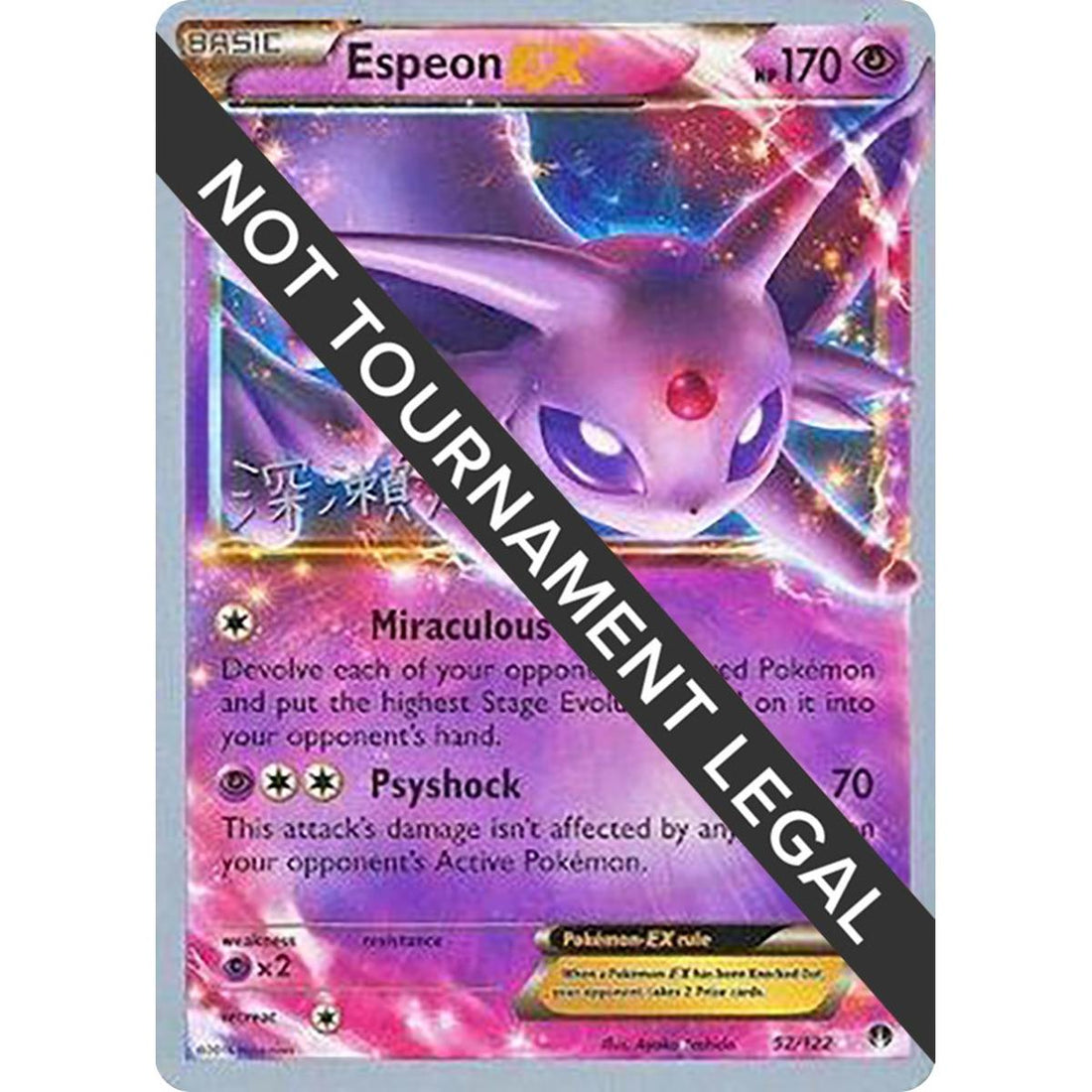 Espeon EX - 2017 (Kabu Fukase)