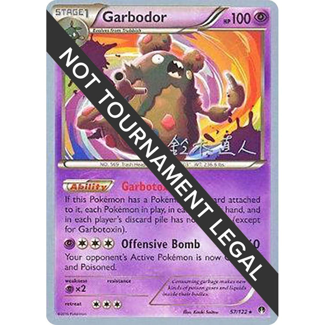 Garbodor (57) - 2017 (Naoto Suzuki)