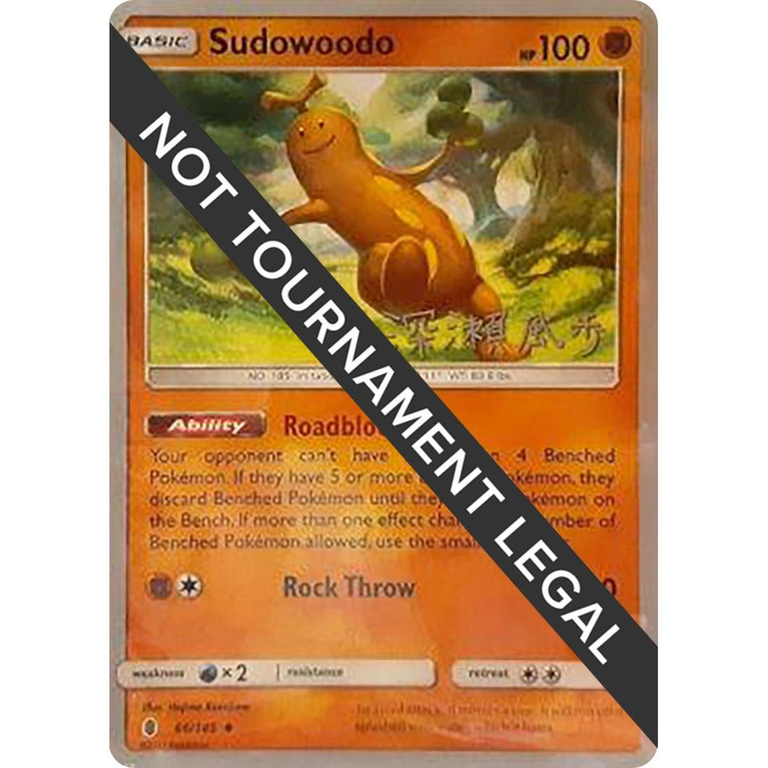 Sudowoodo - 2017 (Kabu Fukase)