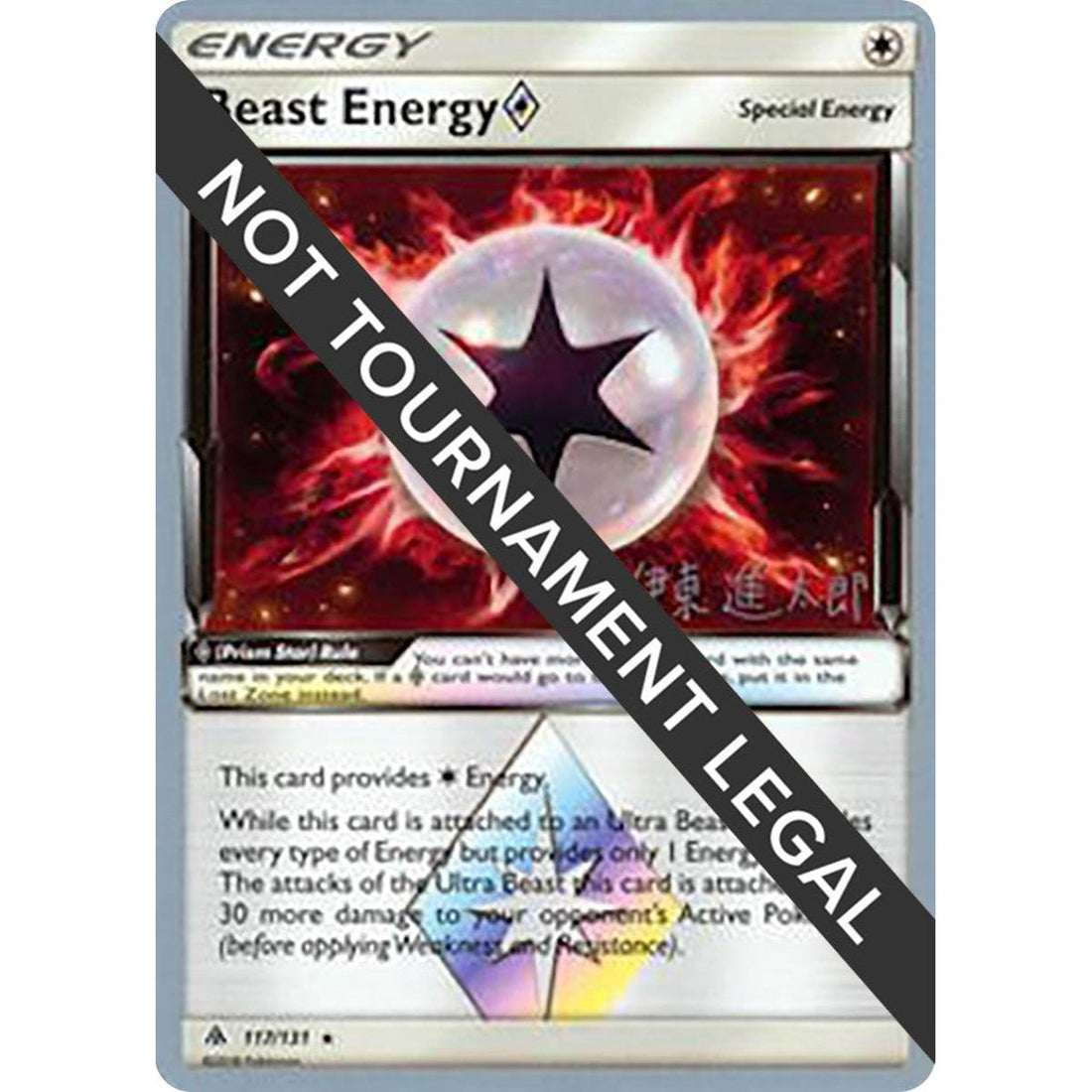 Beast Energy Prism Star - 2019 (Shintaro Ito)
