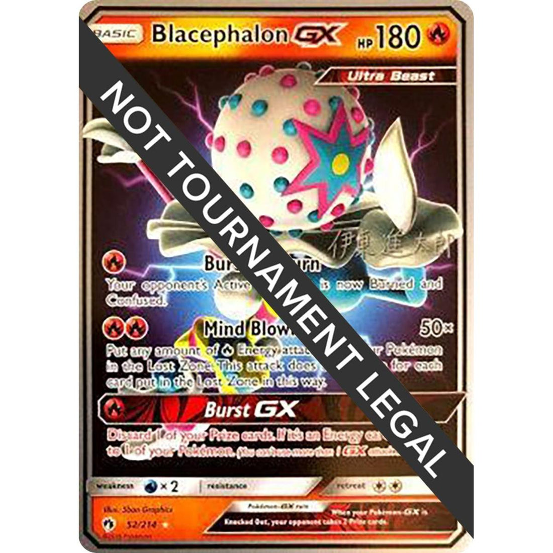 Blacephalon GX - 2019 (Shintaro Ito)