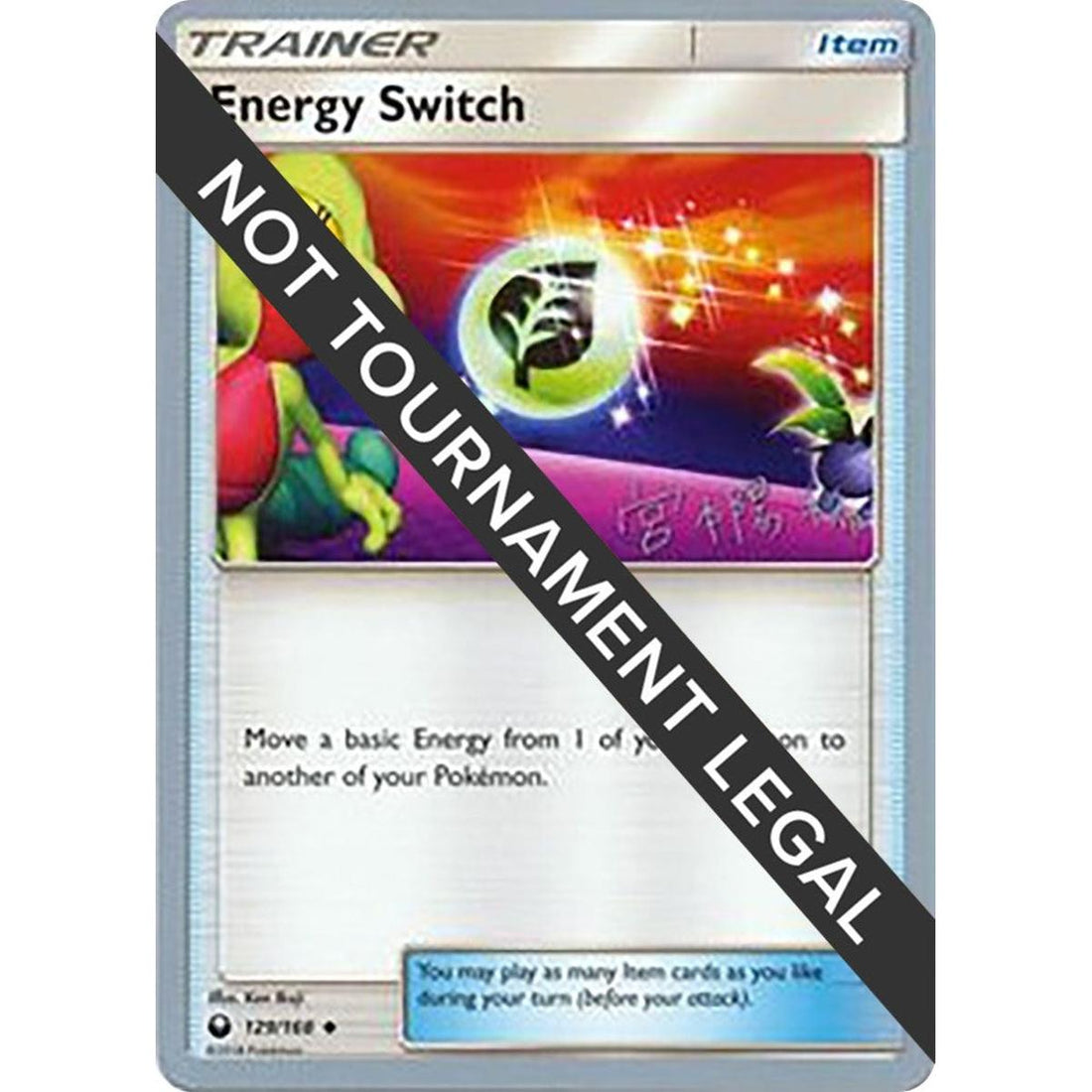 Energy Switch - 2019 (Haruki Miyamoto)