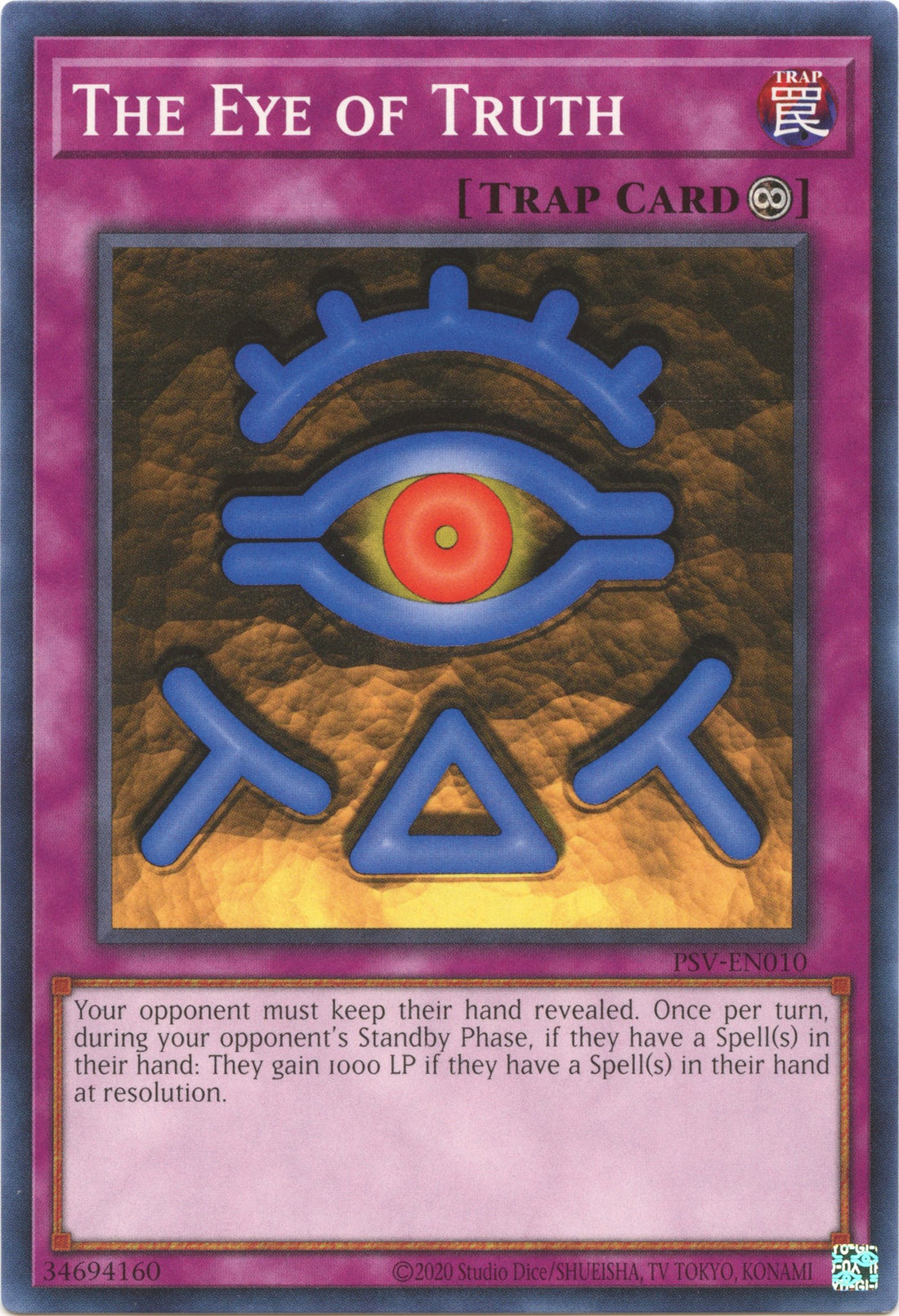 The Eye of Truth