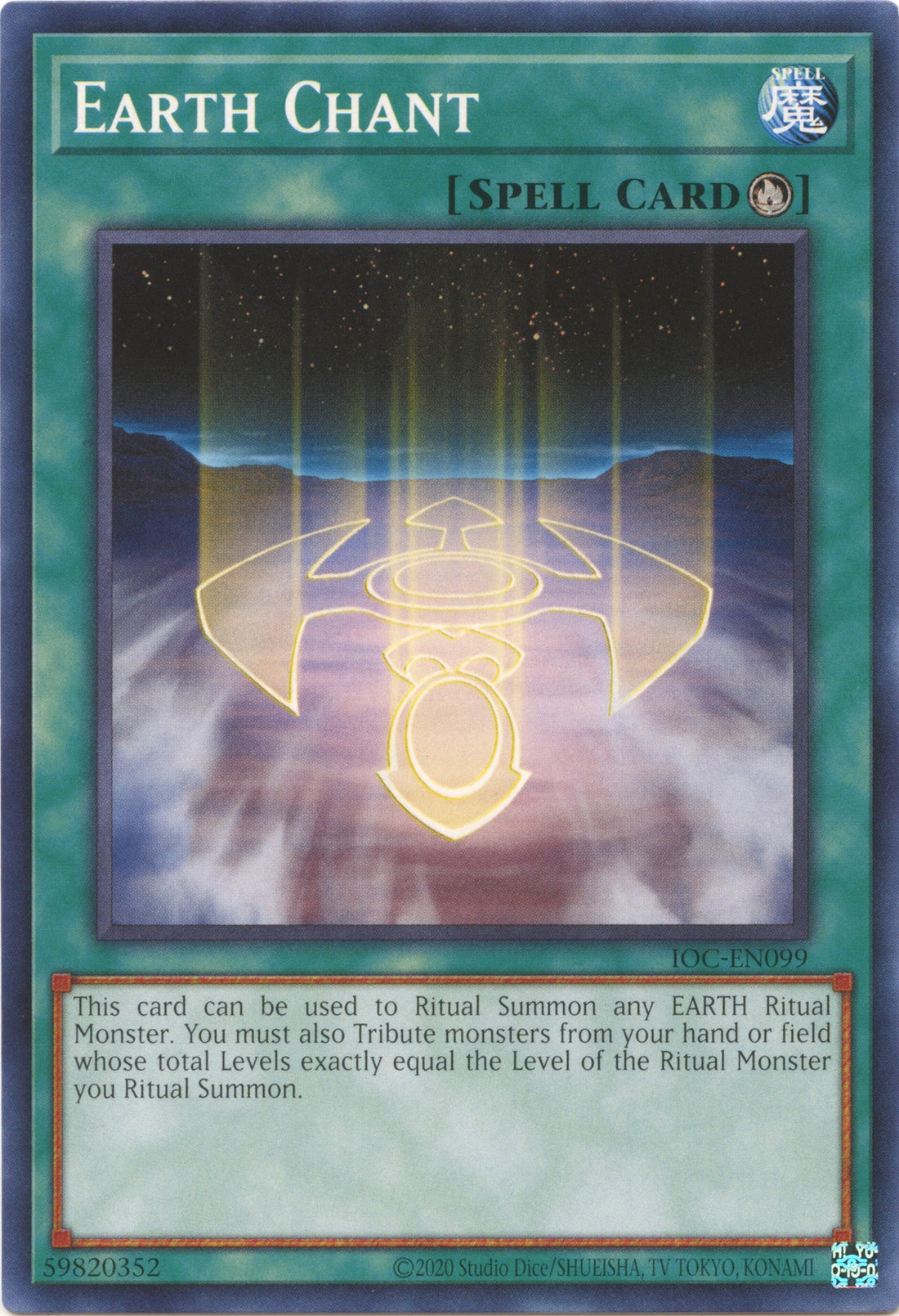 Earth Chant