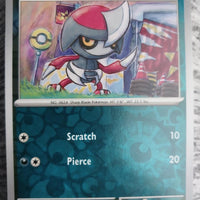SortSwift catalog art
