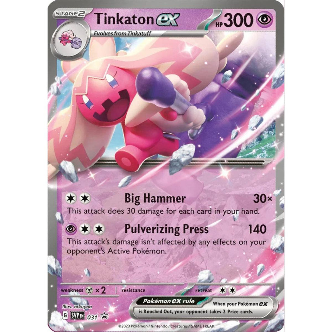 Tinkaton ex - 031
