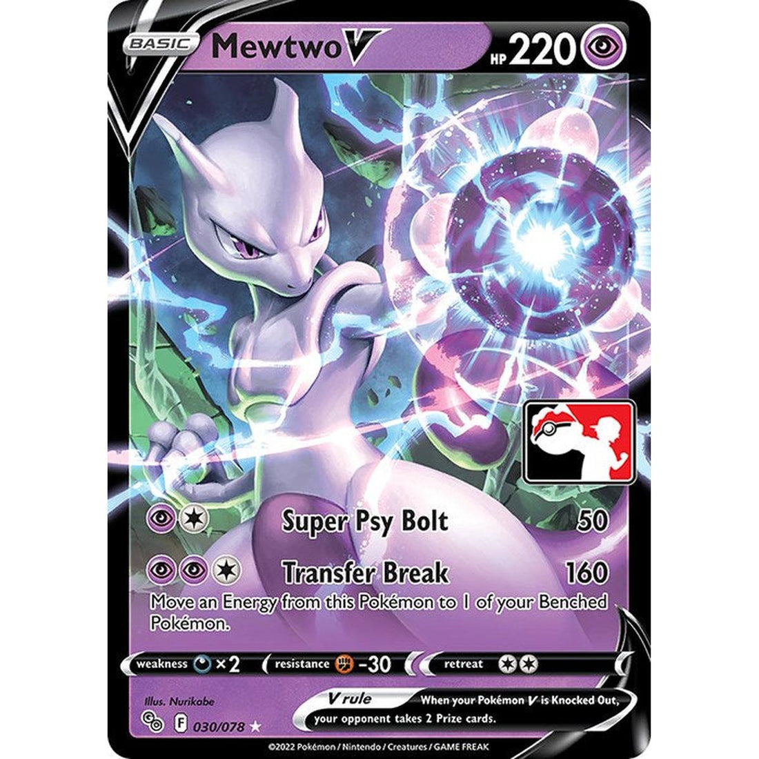 Mewtwo V - 030/078