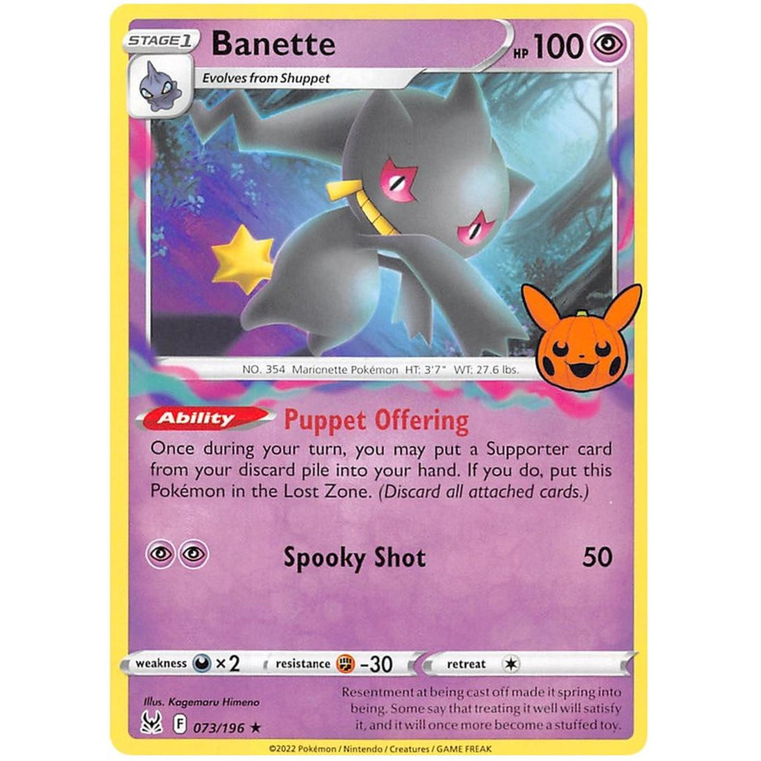 Banette