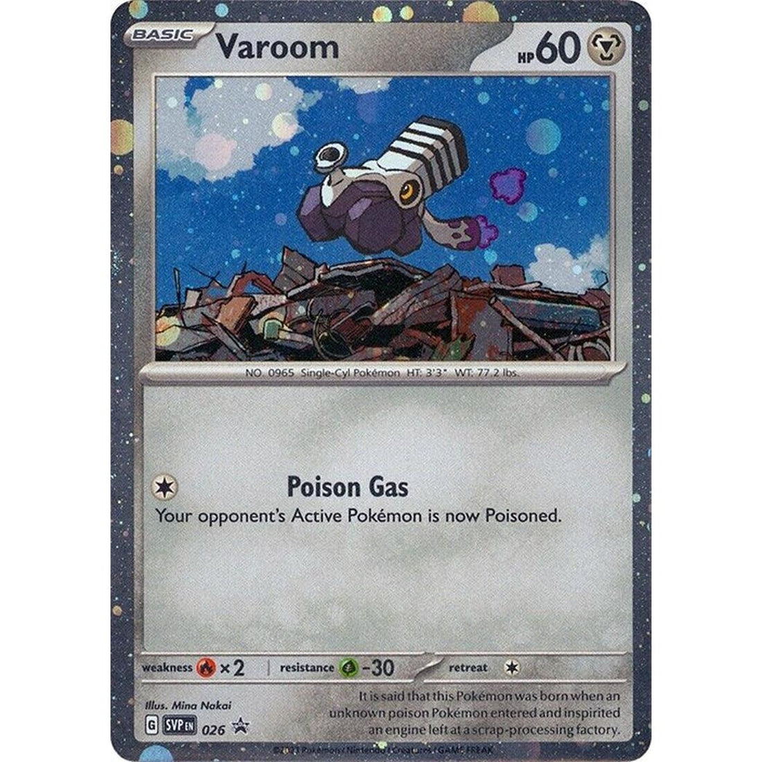 Varoom - 026 (Cosmos Holo)