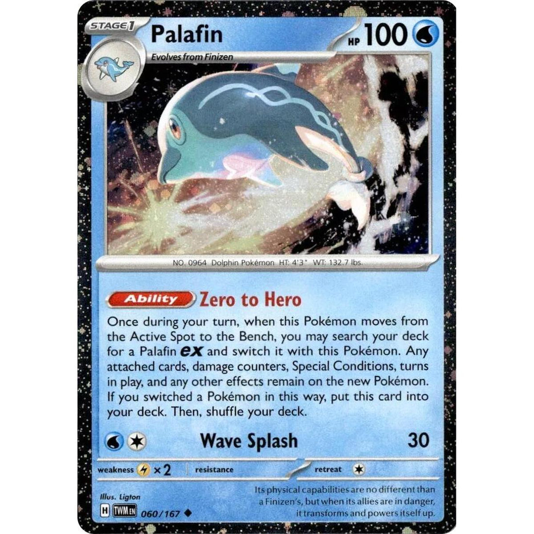 Palafin - 060/167 (Cosmos Holo)