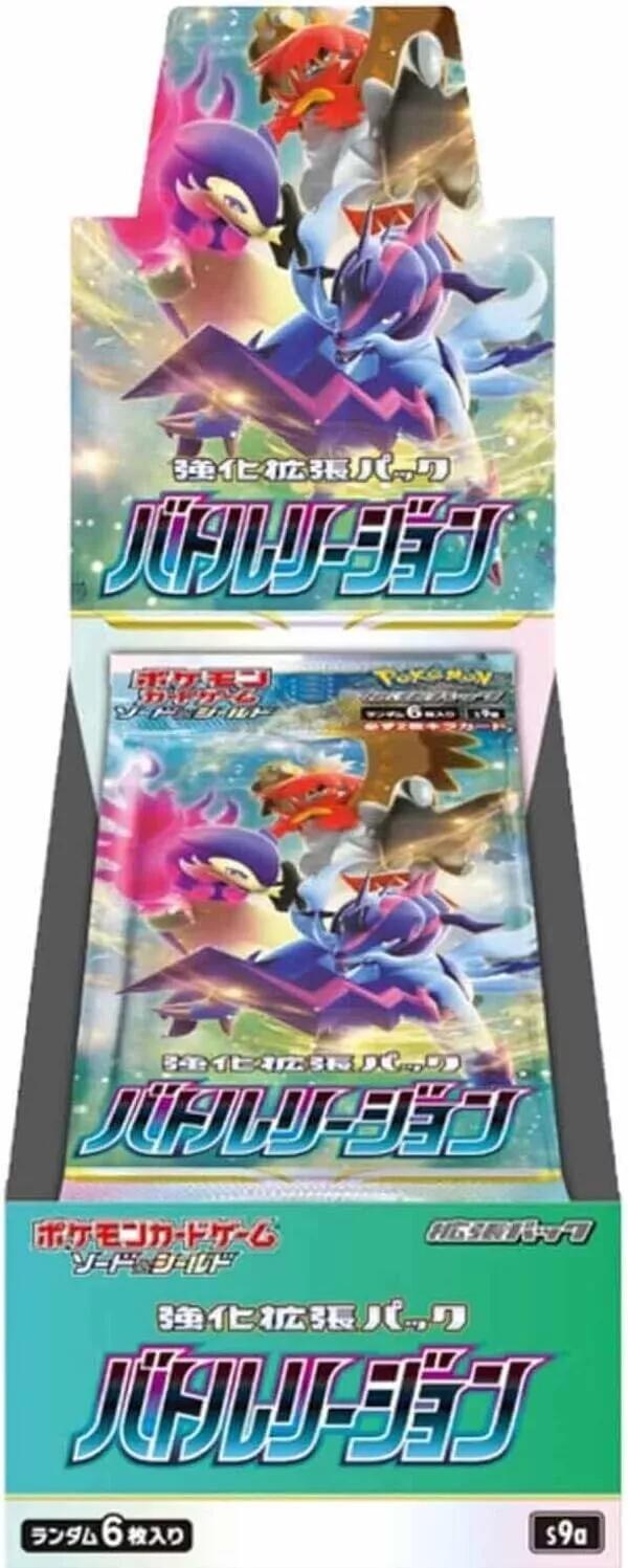 Battle Region Booster Box
