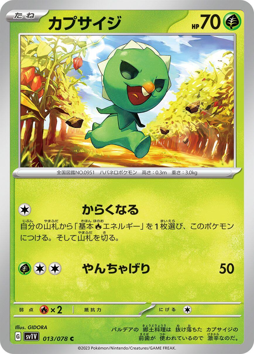 Capsakid - 013/078