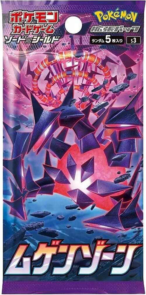 Infinity Zone Booster Pack