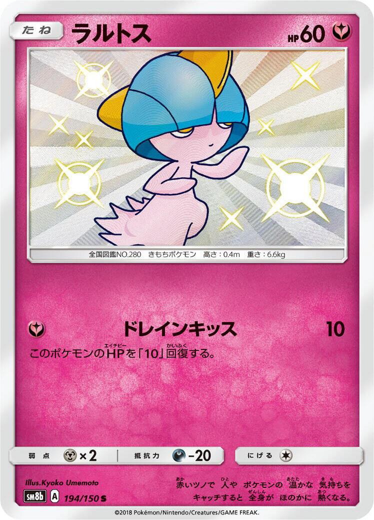 Ralts - 194/150