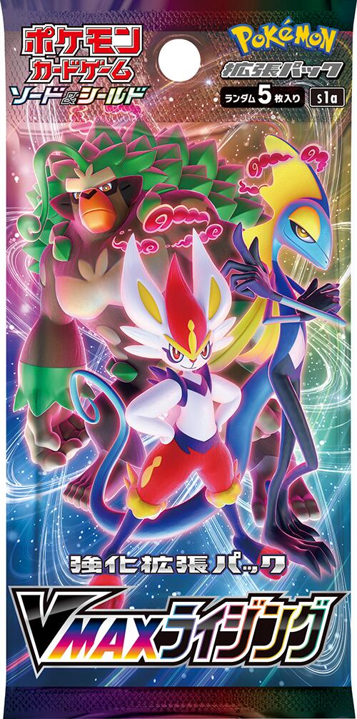 VMAX Rising Booster Pack