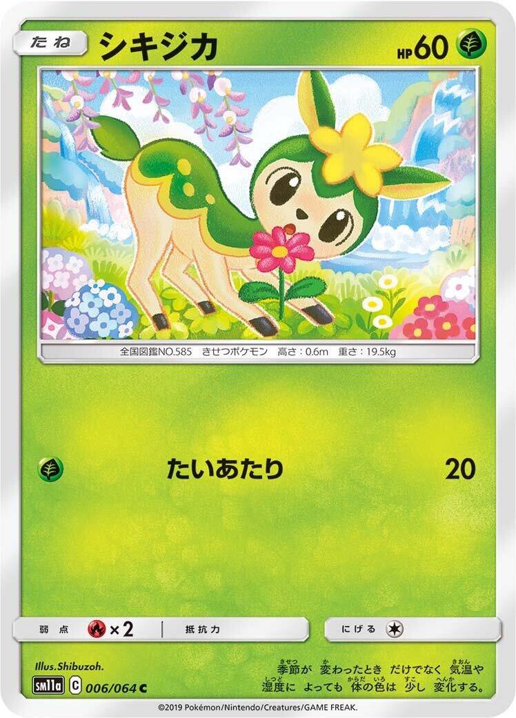 Deerling