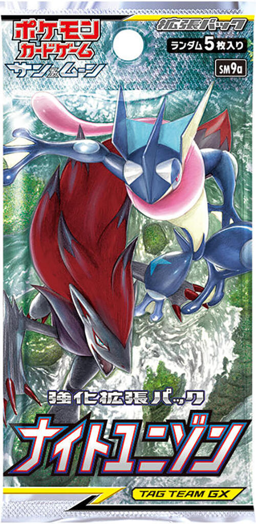 Night Unison Booster Pack
