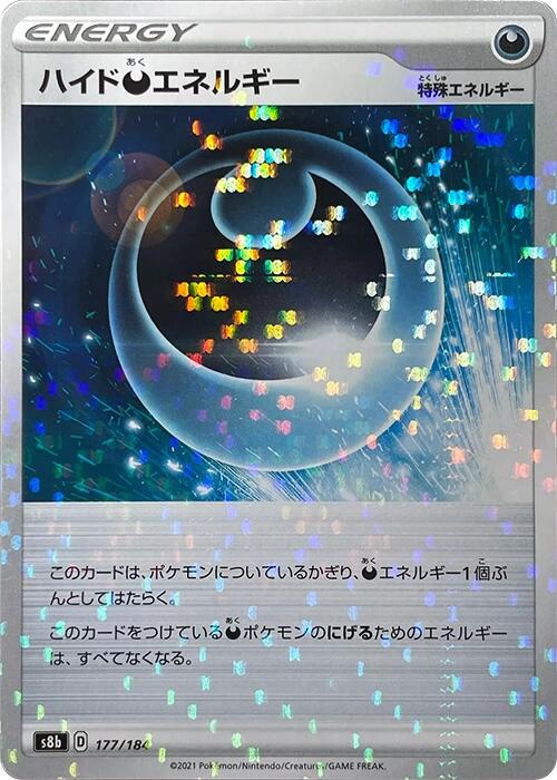 Hiding D Energy - 177/184 (Mirror Holofoil)