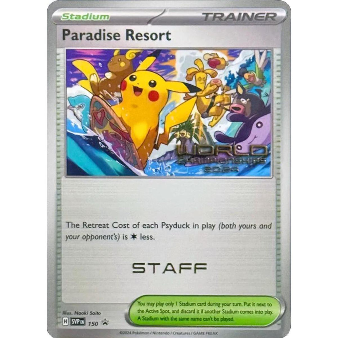 Paradise Resort - 150 (World Championships 2024) [Staff]