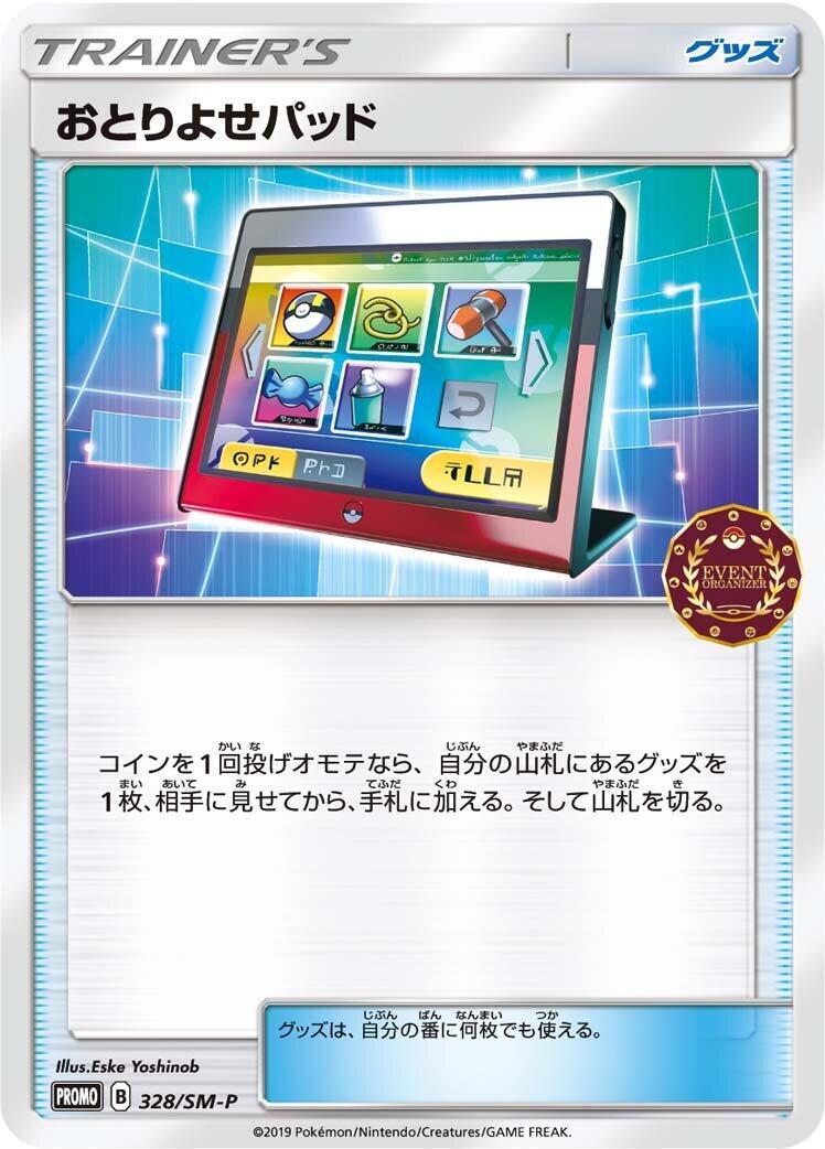 Order Pad - 328/SM-P