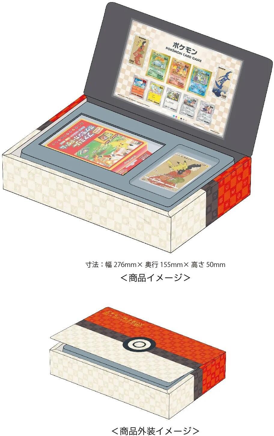 Pokemon Deluxe Stamp Box Set