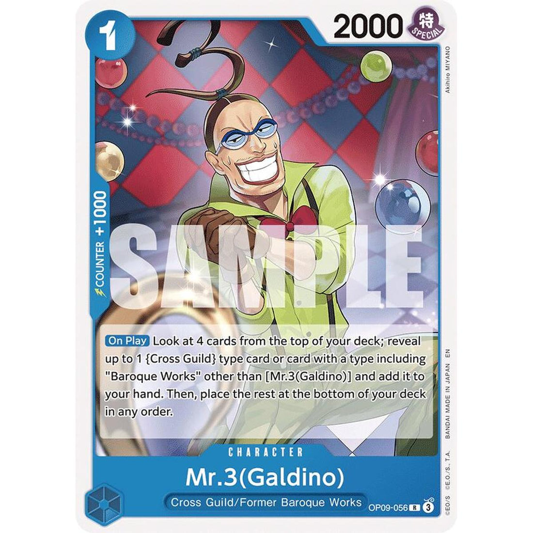 Mr.3(Galdino) (Reprint)