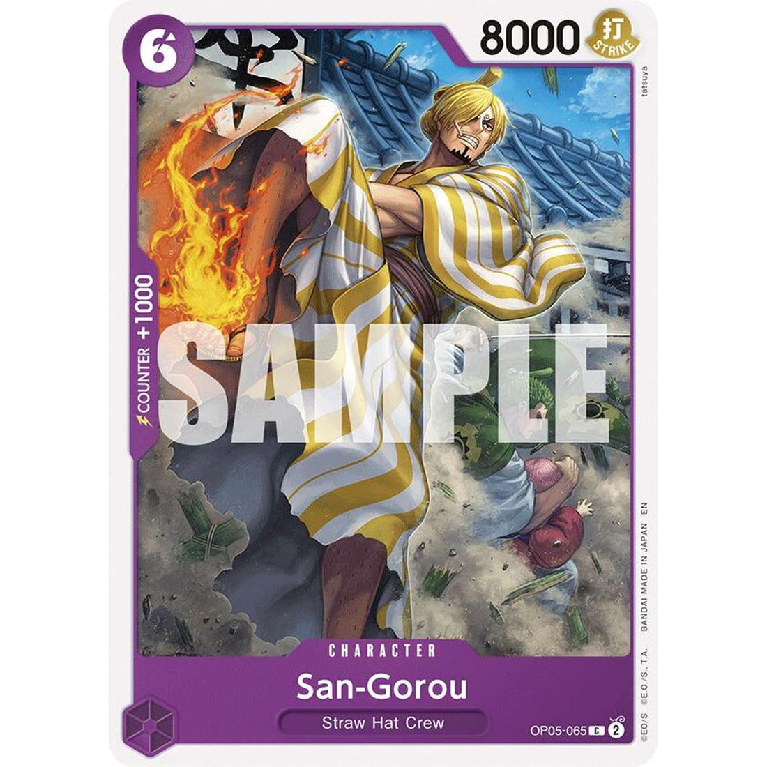 San-Gorou (Reprint)