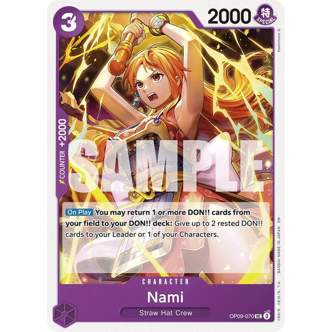 Nami (Reprint)