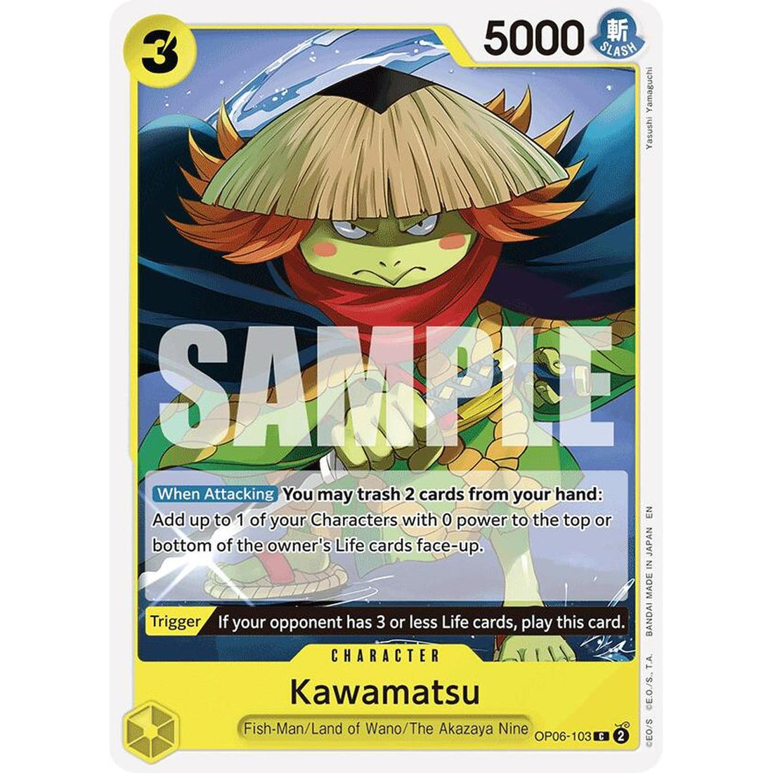 Kawamatsu (Reprint)