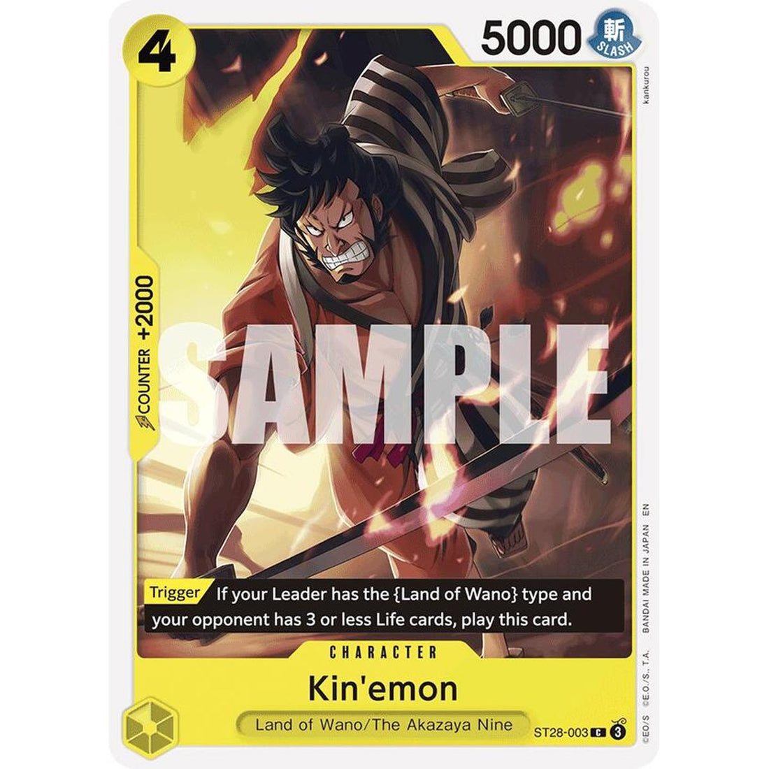 Kin'emon