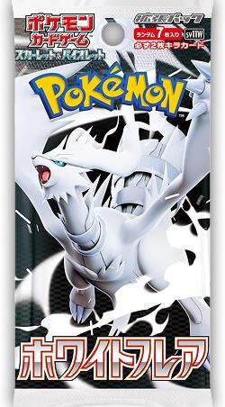 White Flare Booster Pack