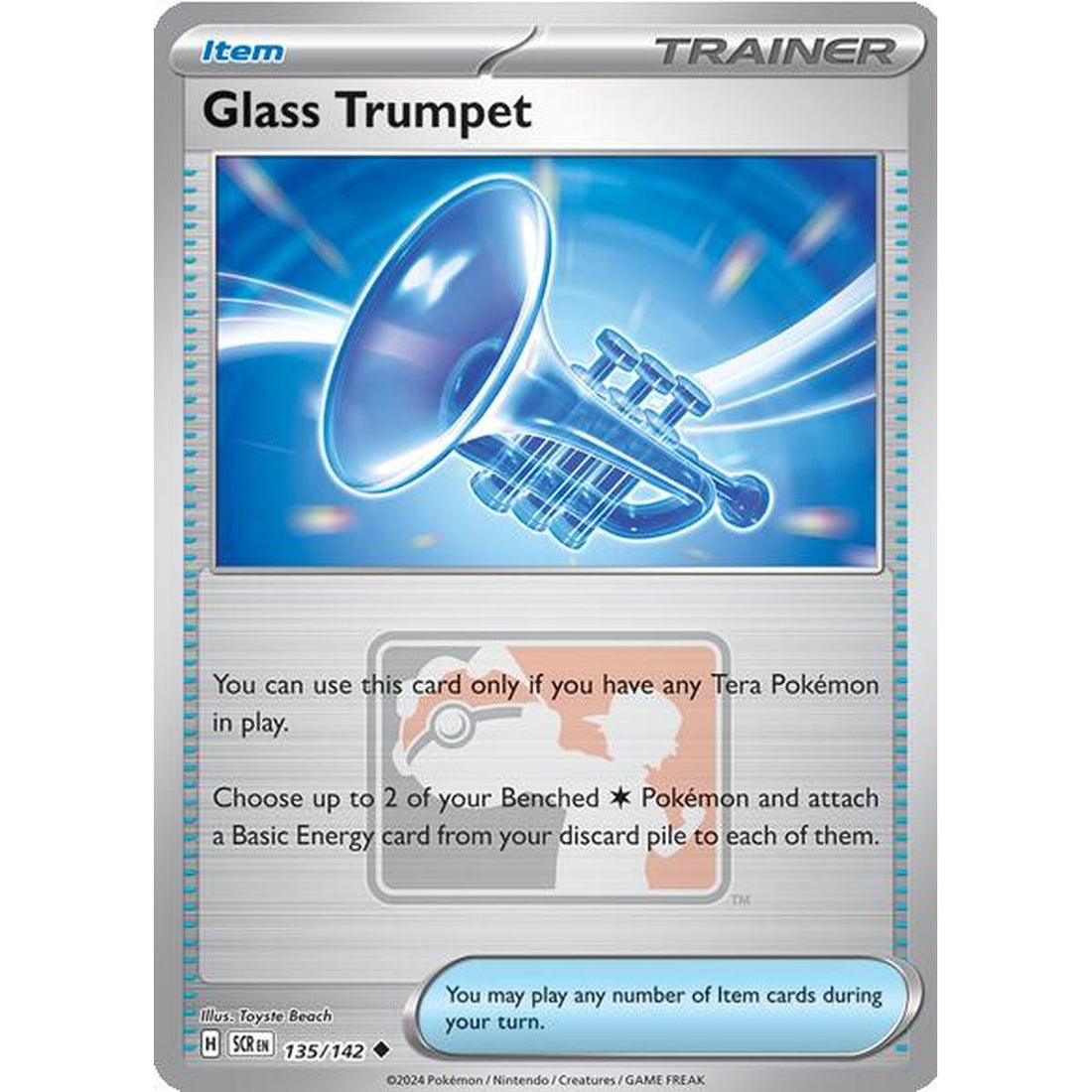 Glass Trumpet