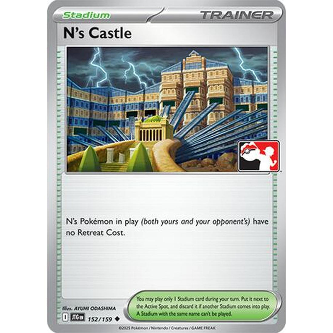 N's Castle - 152/159