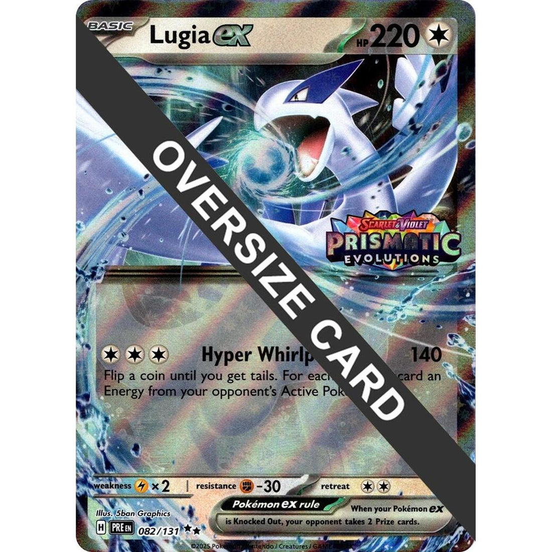 Lugia ex (Prismatic Evolutions Stamped)
