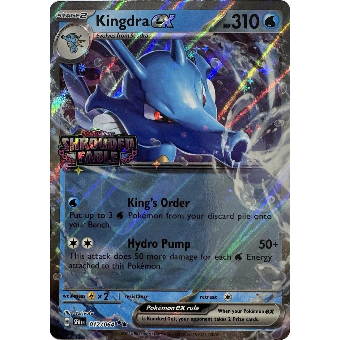 Kingdra ex (Shrouded Fable Stamped)