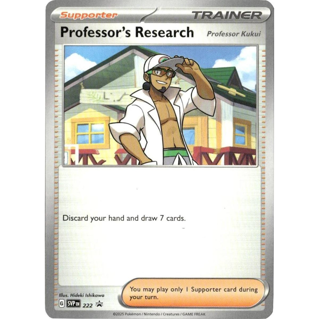 Professor's Research [Professor Kukui] - 222