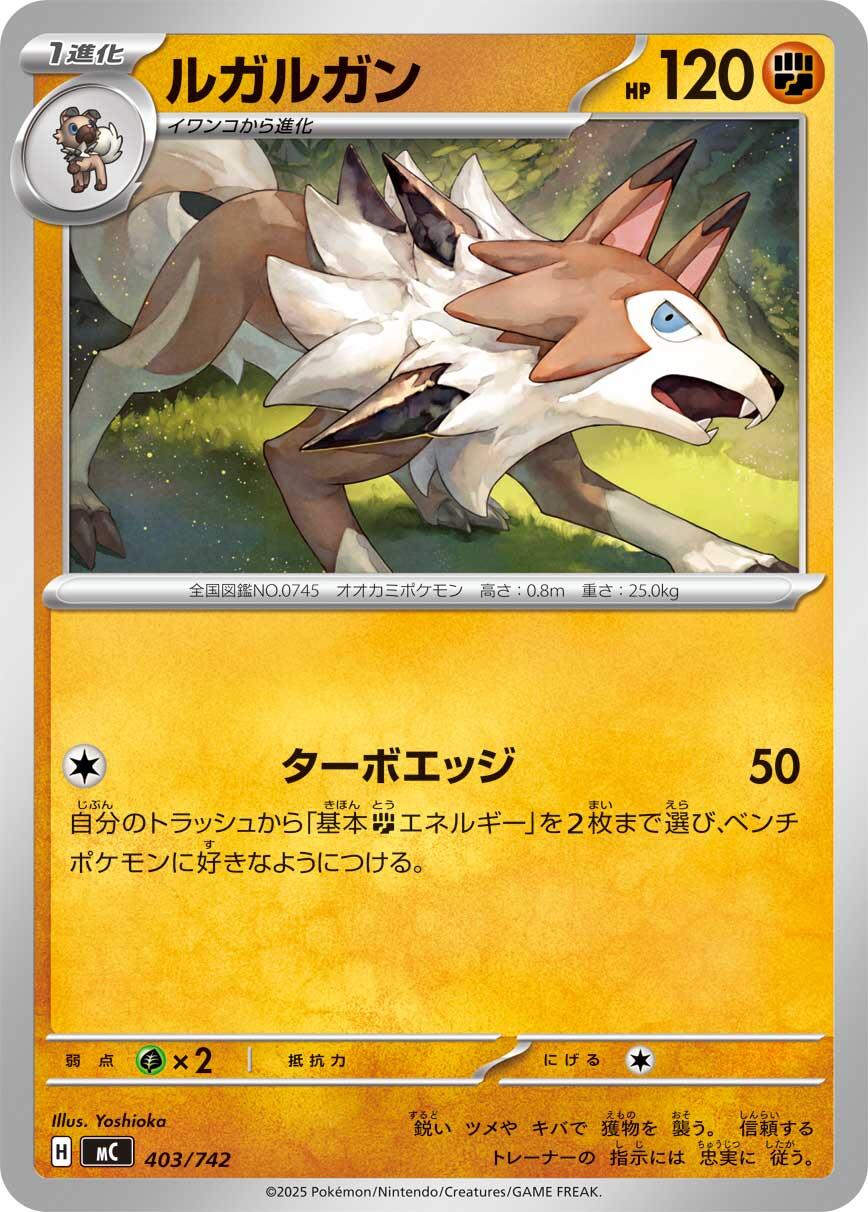 Mudbray