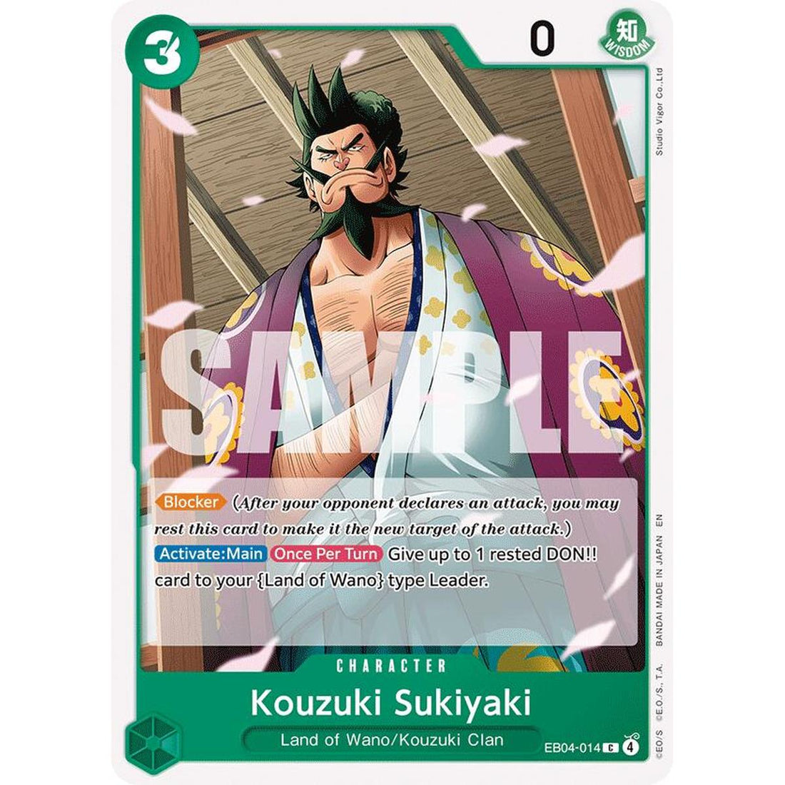 Kouzuki Sukiyaki