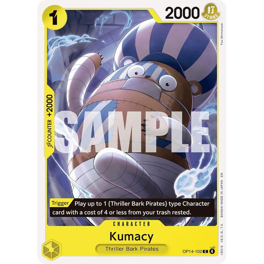 Kumacy